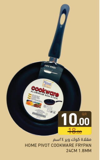 available at أسواق رامز in قطر - الخور