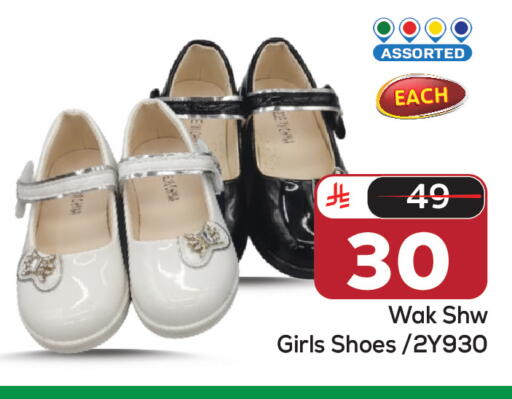 available at Makkah Hypermarket in KSA, Saudi Arabia, Saudi - Riyadh