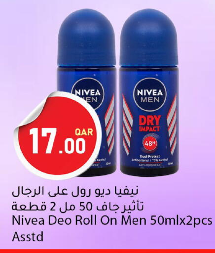 available at دانا ماركت in قطر - أم صلال