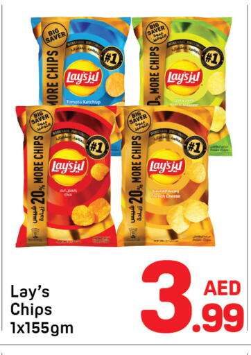 Tomato Potato available at دي تو دي in الإمارات العربية المتحدة , الامارات - دبي