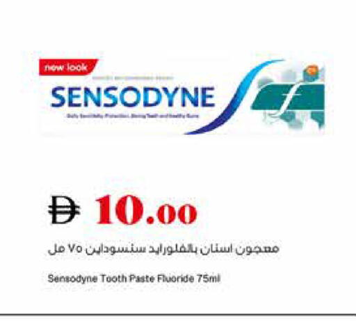 available at Trolleys Supermarket in UAE - Dubai