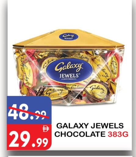 available at يونايتد هيبر ماركت in الإمارات العربية المتحدة , الامارات - دبي