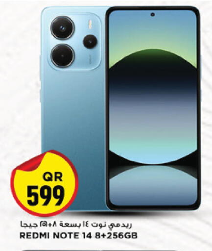 available at Marza Hypermarket in Qatar - Al Daayen