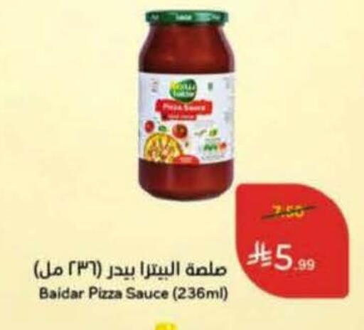 available at Hyper Panda in KSA, Saudi Arabia, Saudi - Najran