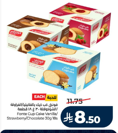 Strawberry Vanilla available at LULU Hypermarket in KSA, Saudi Arabia, Saudi - Al-Kharj