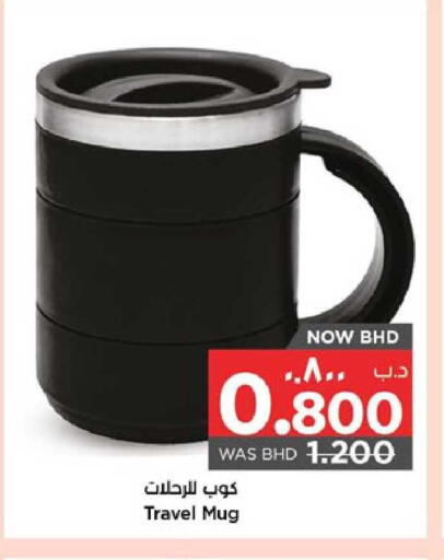 available at NESTO  in Bahrain