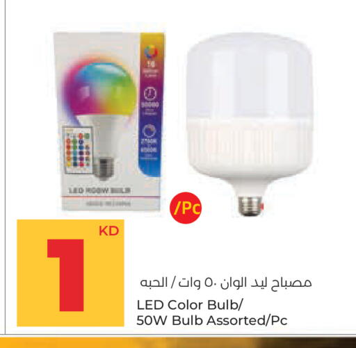 available at لولو هايبر ماركت in الكويت - محافظة الجهراء