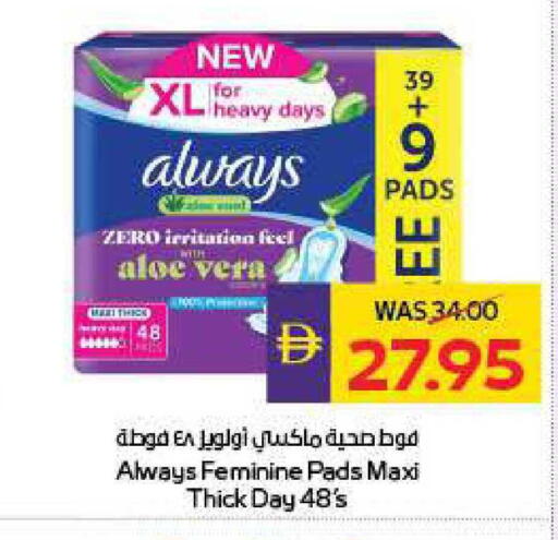 available at ADCOOP in UAE - Abu Dhabi