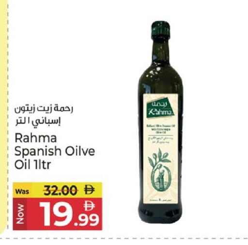 available at كنز هايبرماركت in الإمارات العربية المتحدة , الامارات - الشارقة / عجمان