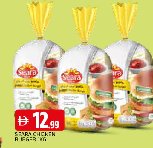 available at AL MADINA in UAE - Sharjah / Ajman