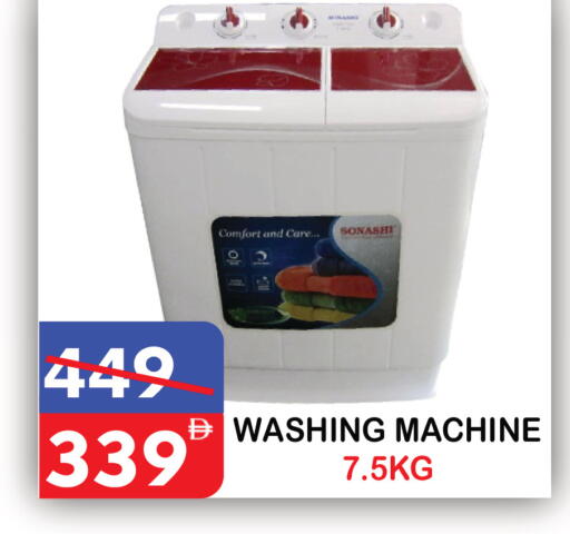 available at United Hypermarket in UAE - Dubai