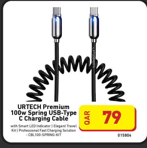 available at Digital Zone Trading in Qatar - Al Daayen