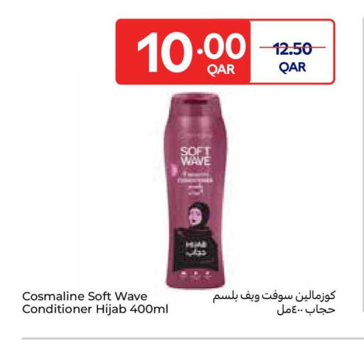 available at كارفور in قطر - الوكرة