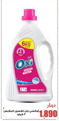 available at شركة سوق ميم المركزي  in الكويت - محافظة الجهراء