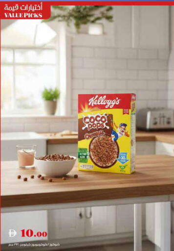 available at تروليز سوبرماركت in الإمارات العربية المتحدة , الامارات - الشارقة / عجمان