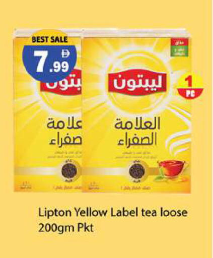 available at Gulf Hypermarket LLC in UAE - Ras al Khaimah