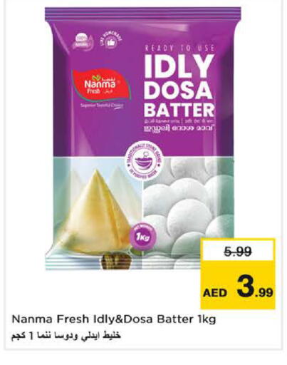available at Nesto Hypermarket in UAE - Dubai