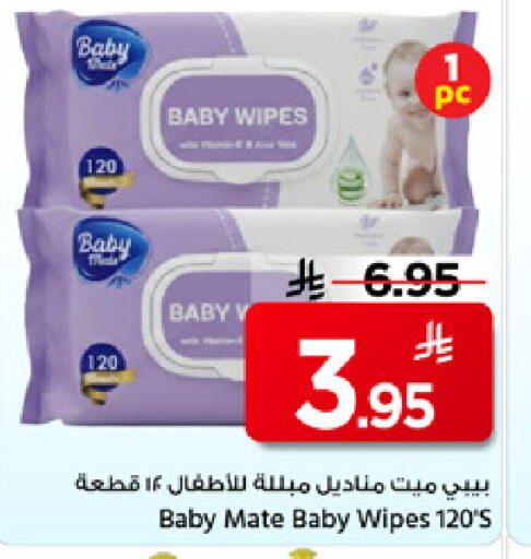 available at Mark & Save in KSA, Saudi Arabia, Saudi - Al Hasa