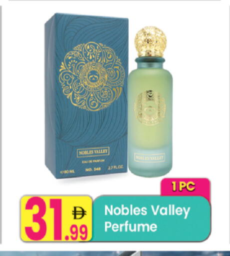 available at مركز كل يوم in الإمارات العربية المتحدة , الامارات - الشارقة / عجمان