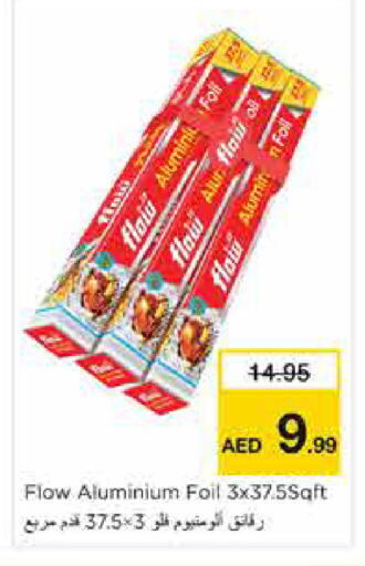 available at نستو هايبرماركت in الإمارات العربية المتحدة , الامارات - الشارقة / عجمان