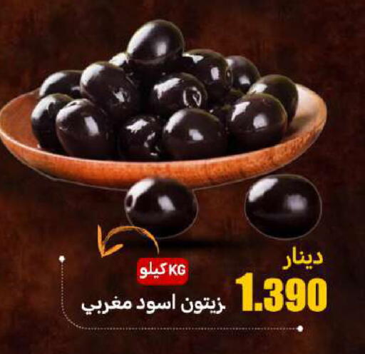 available at Meem Central Market Co in Kuwait - Jahra Governorate