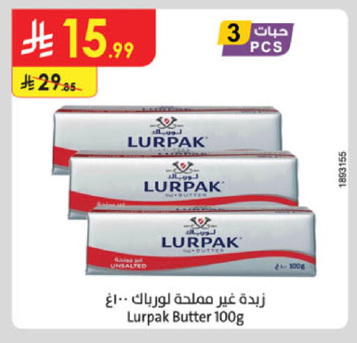 available at Danube in KSA, Saudi Arabia, Saudi - Mecca
