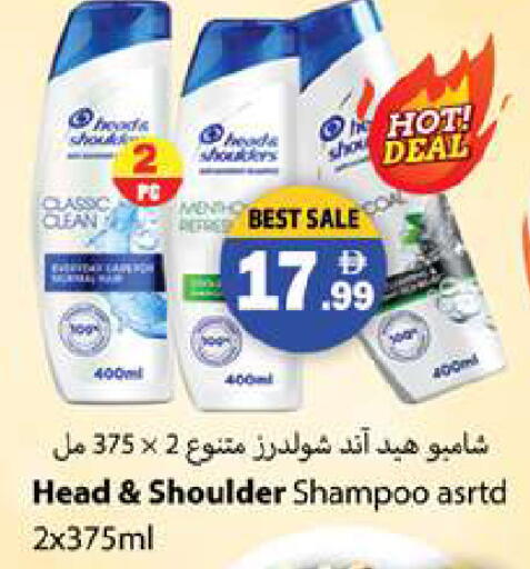 available at Zain Mart Supermarket in UAE - Ras al Khaimah