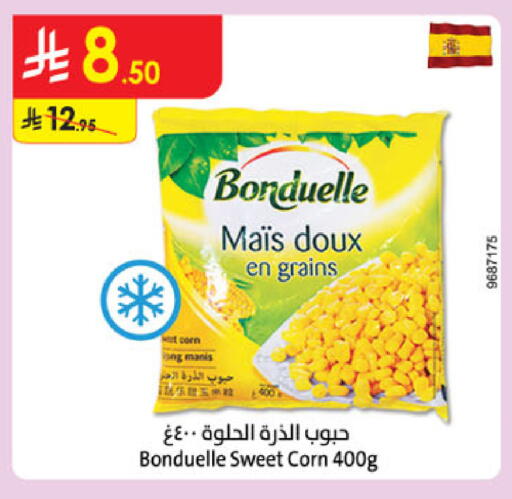 available at Danube in KSA, Saudi Arabia, Saudi - Khamis Mushait