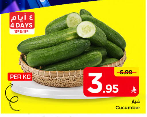 Cucumber available at Mark & Save in KSA, Saudi Arabia, Saudi - Riyadh