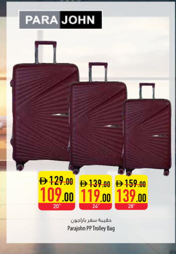 available at السفير ماركت in الإمارات العربية المتحدة , الامارات - أم القيوين‎