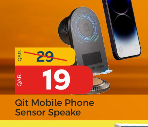 available at باريس هايبرماركت in قطر - الوكرة