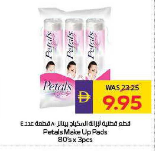 available at أدكووب in الإمارات العربية المتحدة , الامارات - أبو ظبي