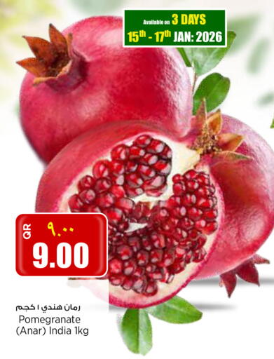Pomegranate from India available at ريتيل مارت in قطر - الدوحة