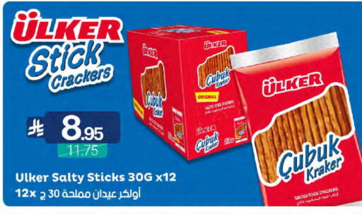 available at Muntazah Markets in KSA, Saudi Arabia, Saudi - Dammam