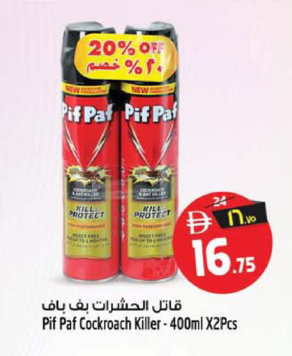 available at SAFARI HYPERMARKET  in UAE - Ras al Khaimah