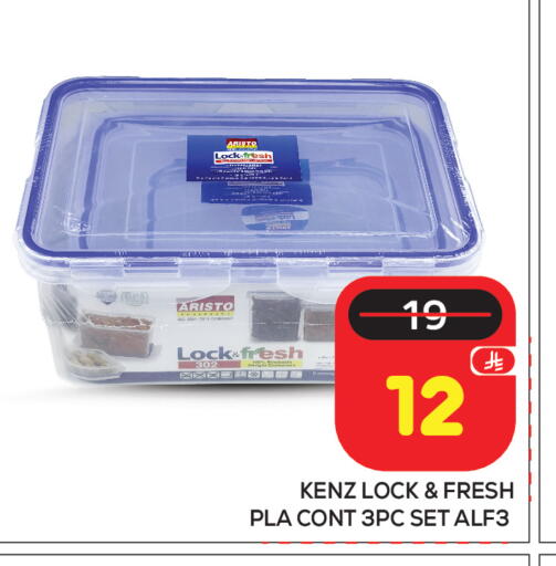 available at Makkah Hypermarket in KSA, Saudi Arabia, Saudi - Riyadh