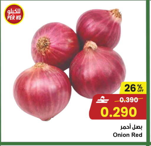 Onion available at Sultan Center  in Oman - Muscat