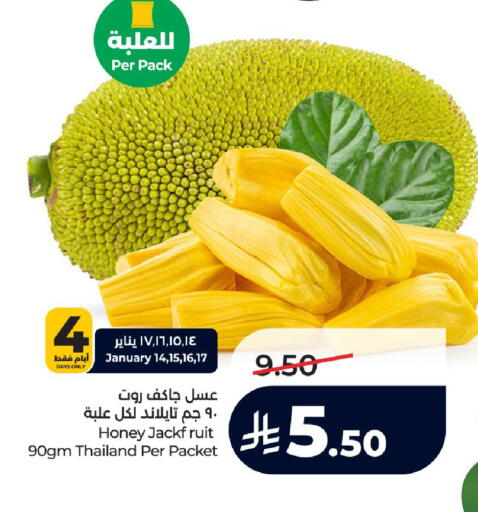 Jackfruit available at لولو هايبرماركت in مملكة العربية السعودية, السعودية, سعودية - الرياض