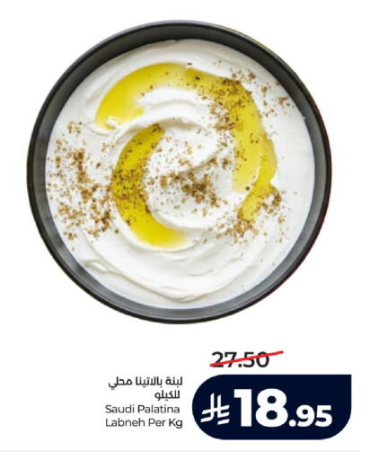 available at لولو هايبرماركت in مملكة العربية السعودية, السعودية, سعودية - ينبع