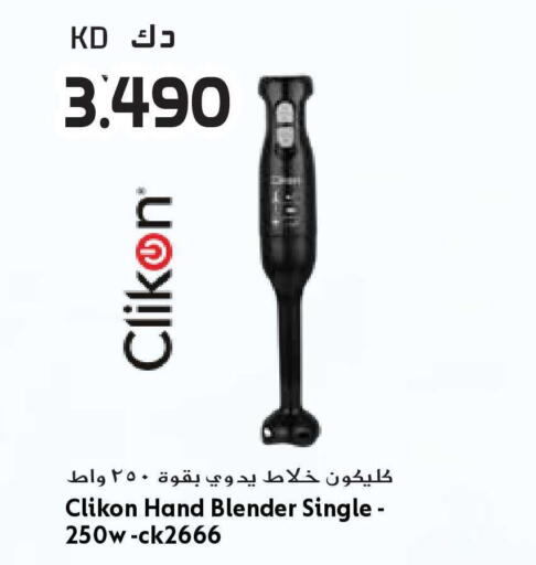 available at جراند هايبر in الكويت - مدينة الكويت