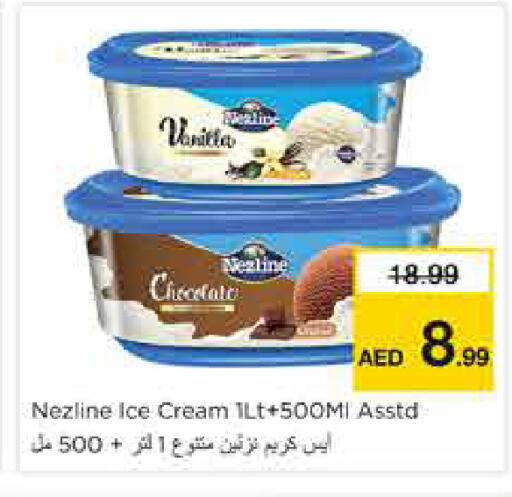 available at نستو هايبرماركت in الإمارات العربية المتحدة , الامارات - الشارقة / عجمان