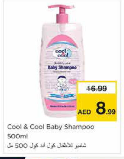 available at نستو هايبرماركت in الإمارات العربية المتحدة , الامارات - الشارقة / عجمان