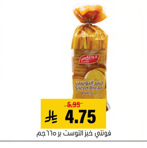 available at Al Amer Market in KSA, Saudi Arabia, Saudi - Al Hasa