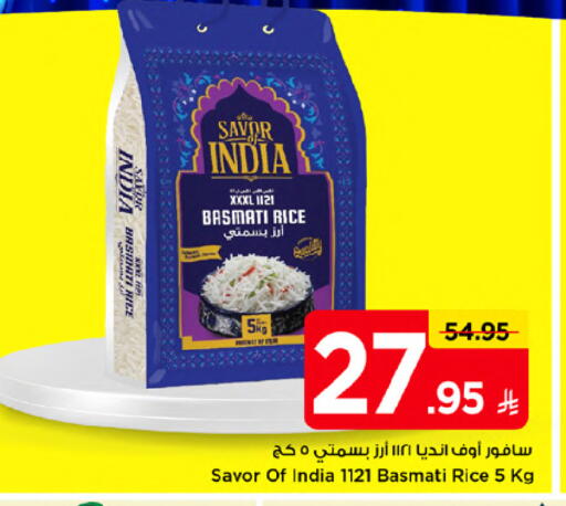 available at Mark & Save in KSA, Saudi Arabia, Saudi - Riyadh