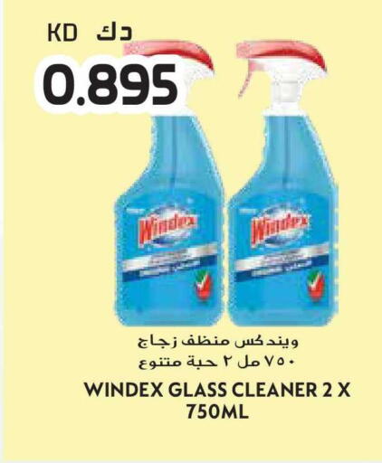 available at جراند هايبر in الكويت - مدينة الكويت