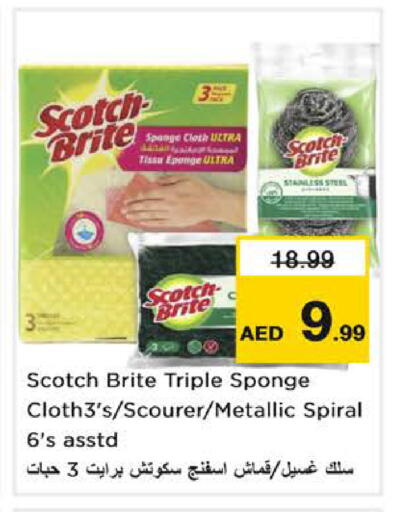 available at Nesto Hypermarket in UAE - Dubai