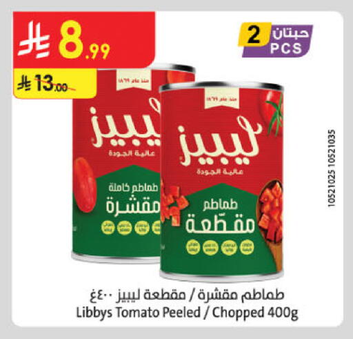 Tomato available at Danube in KSA, Saudi Arabia, Saudi - Jubail