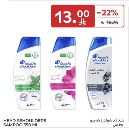 available at Carrefour in KSA, Saudi Arabia, Saudi - Al Khobar