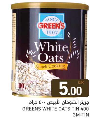 available at Aswaq Ramez in Qatar - Umm Salal