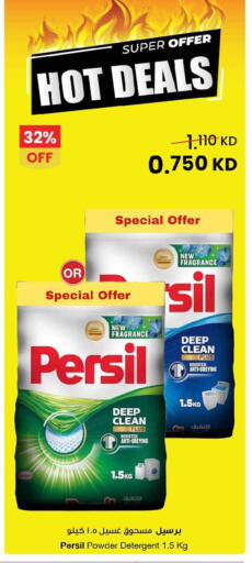 available at The Sultan Center in Kuwait - Kuwait City